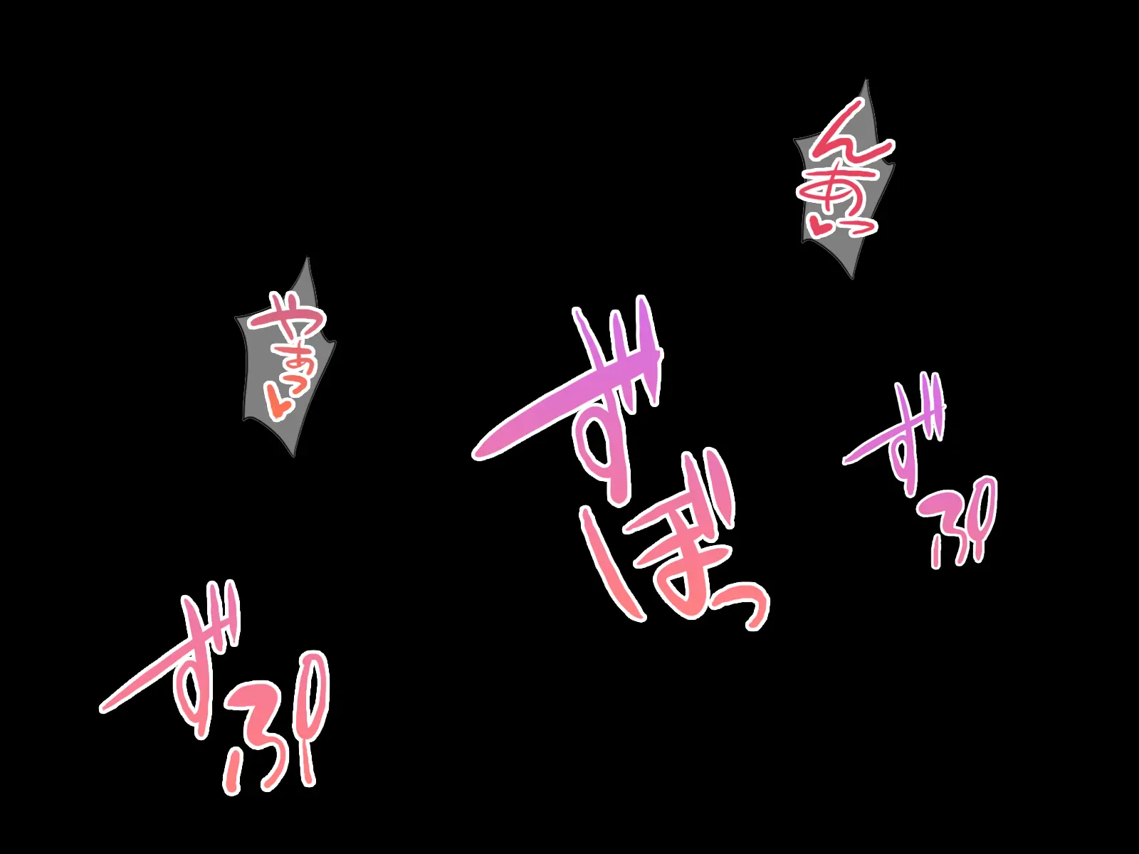 Sonokoro, Kanojo Wa Aitsu To | 그 무렵, 그녀는 그 녀석과...